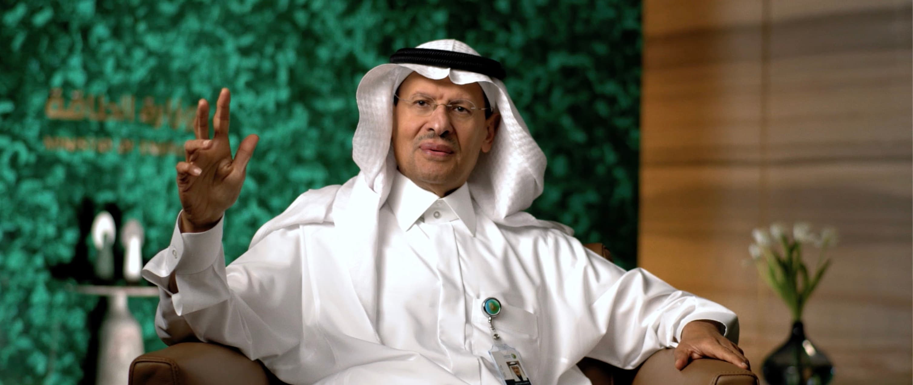 Saudi Green Initiative